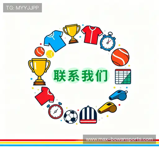 咨询支持